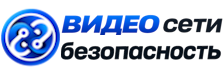 Видеонаблюдение и безопасность в Фурманове под ключ от 917 руб. 2026